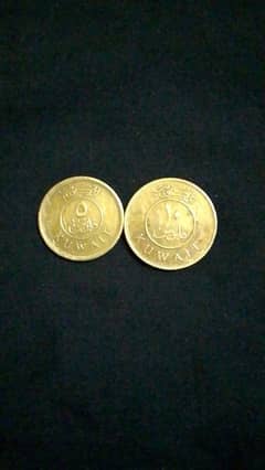 old Antique Kuwait coins