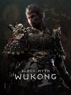 wu kong available at cheapest price