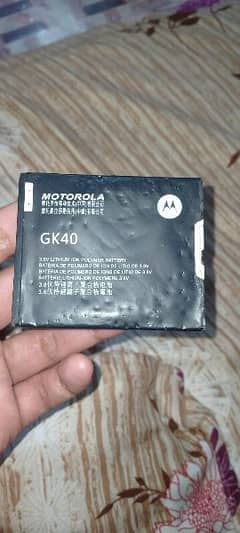 Moto E4 Battery