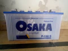 Battery For Sale 150 Amp 19 Plate