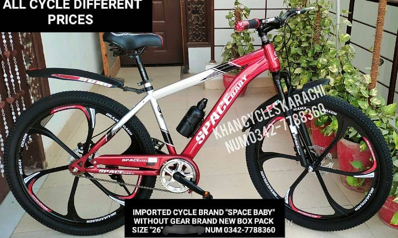 IMPORTED Cycle NEW DIFFERENTPRICE Bicycle DELIVERY ALL PAK 03427788360 13