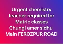 urgent chemistry teacher required for Matric classes