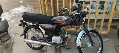 Honda 70