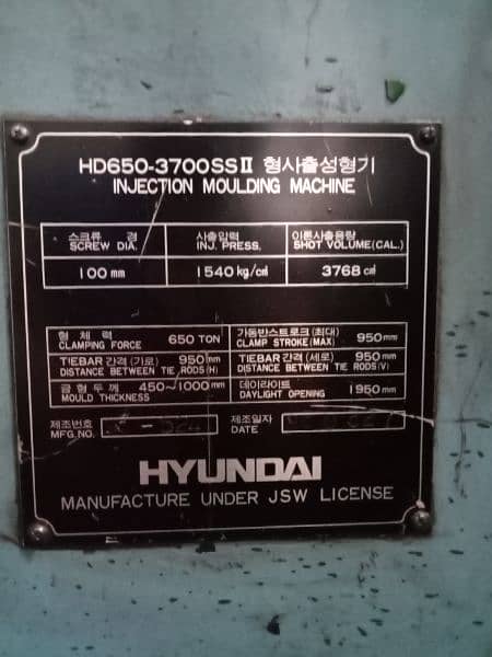 Hyundai SS||650ton.    03034941163 2