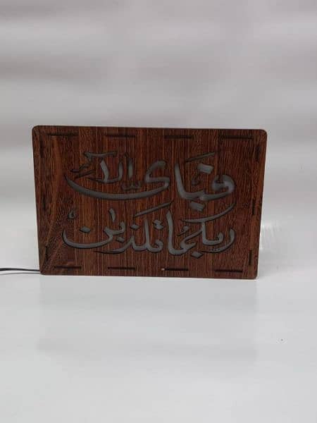 Calligraphy Wooden Night Lamp 2