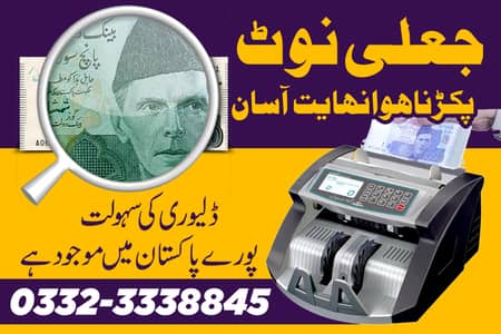 Cash mix value note counting Register till billing pos Machine locker