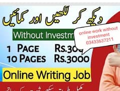 online work without investment only Whatsapp 03433637211