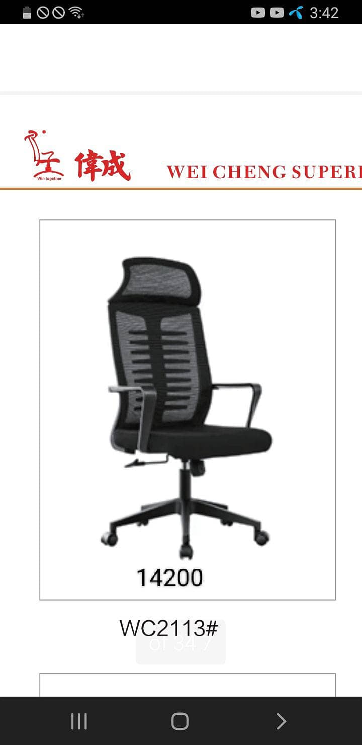 Office chair - visitor chair - Executive chair for sale in karachi 8