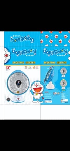 Doraemon sun heater