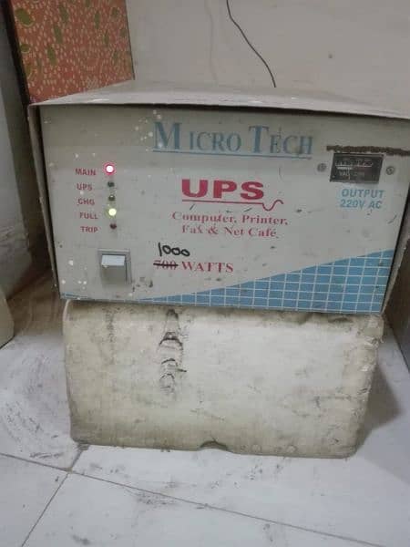 UPS with Digital Kit 2