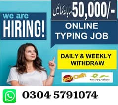 online job