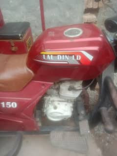 LAL Din loader 150cc