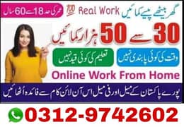 online jobs available /assignment work /data entry / ad posting