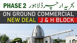 4 Marla Commercial 2 Side Open Plot in Bahria Orchard Phase 2