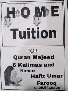 home tuition Quran