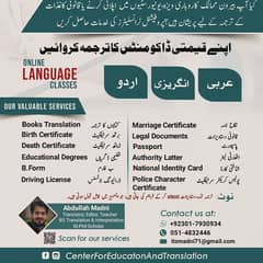 Translate Your Documents (Arabic English and Urdu)