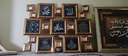 decorations of Allah name's