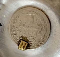 Old one half rupee Pakistan 1948.