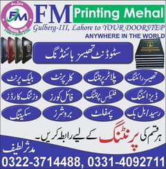 Flex Print Designing Visiting Card Pamphlet Files Covers Folders Shirt