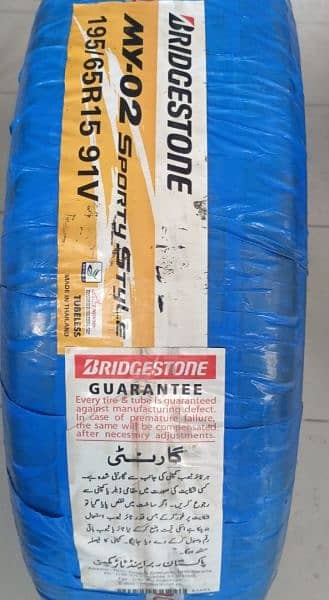 BRIDGESTONE 195/65/R15 (1Tyre price) 0