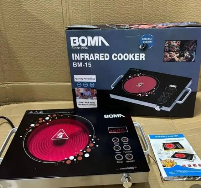 BOMA Multi-functional Infrared Cooker 0