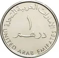 1 dirham unique and old coin