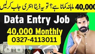 Online Jobs | Part Time Jobs | Work From Home | Jobs Available |