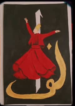 Sufi painting including calligraphy alif