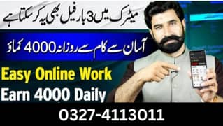 Work From Home | Online Jobs | Part Time Jobs | Jobs Available |