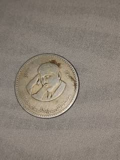 1 rupee coin  (allama iqbal photo) unique and old coin