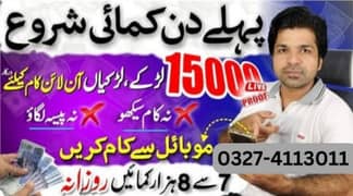 Online Jobs | Part Time Jobs | Work From Home | Jobs Available |