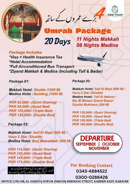 Umrah Packages from Pakistan/Umrah Packages 2024/Umrah Package/Travel 5