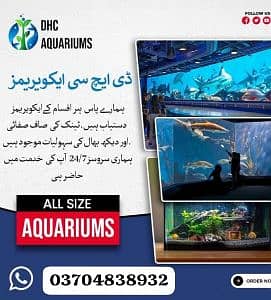 DHC Aquarium 2