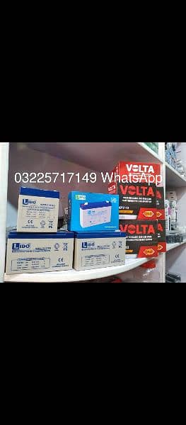 Dry Batteries All Company Available 12v 5ah Battery 12v 7ah battery 0