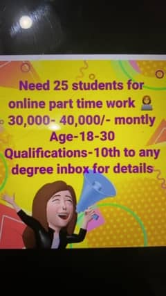 job for matric pass student