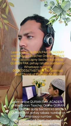 Online Quran-E-Pak Accademy