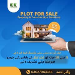 20 marla residential plot available C1 block