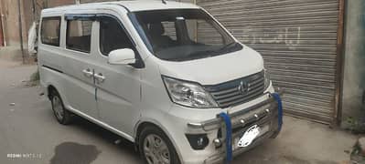 Changan Karvaan 2022