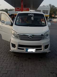 Changan