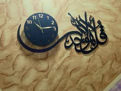 Calligraphy Wall clock