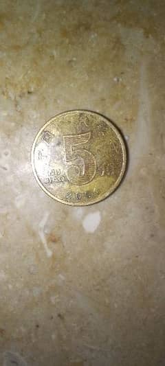 China 5 coin and america 25 cents