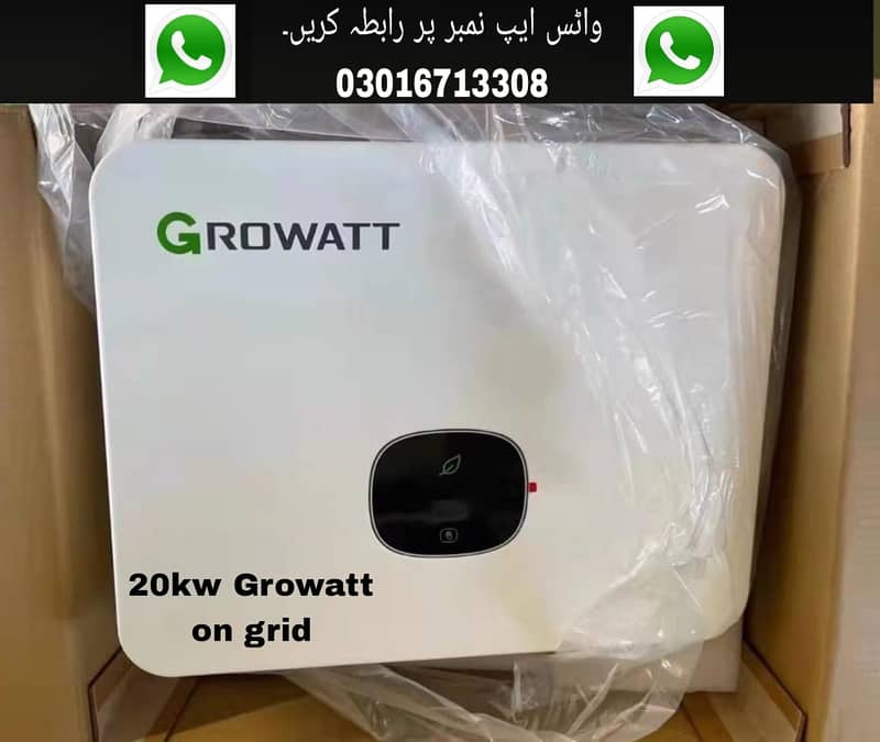 20Kw Growatt ongrid inverter "MOD 20000KTL3-X2" 330k 0