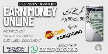 Online Job/Full-Time/Part Time/Home Base Job, Boys and Girls Apply 0