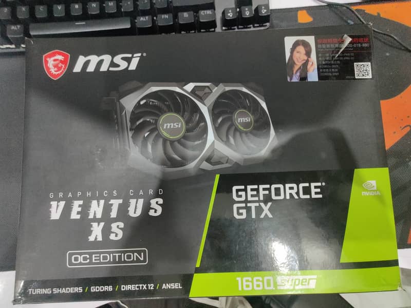 GEFORCE GTX 1660 SUPER 1