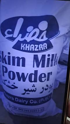 Skim Milk powder