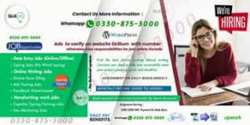 Online Writing & Online Form Filling jobs Daily Income 1250 to 2500 1