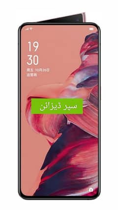 oppo reno 2