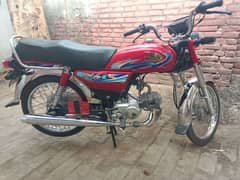 United 70cc 2024 model