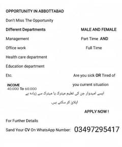 Opportunity in Abbottabad