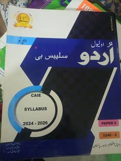 Urdu slabus B  o levels